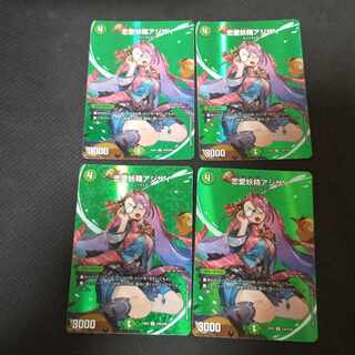 アジサイ-2」の激安通販 | magi