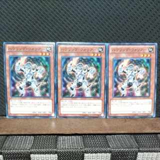 Popotan] Yu-Gi-Oh! 7983 Feedback Warrior 3 Normal