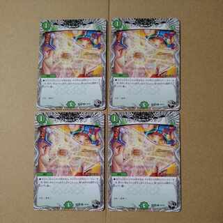 トレジャー・マップ(黒トレジャー) R T4/T10