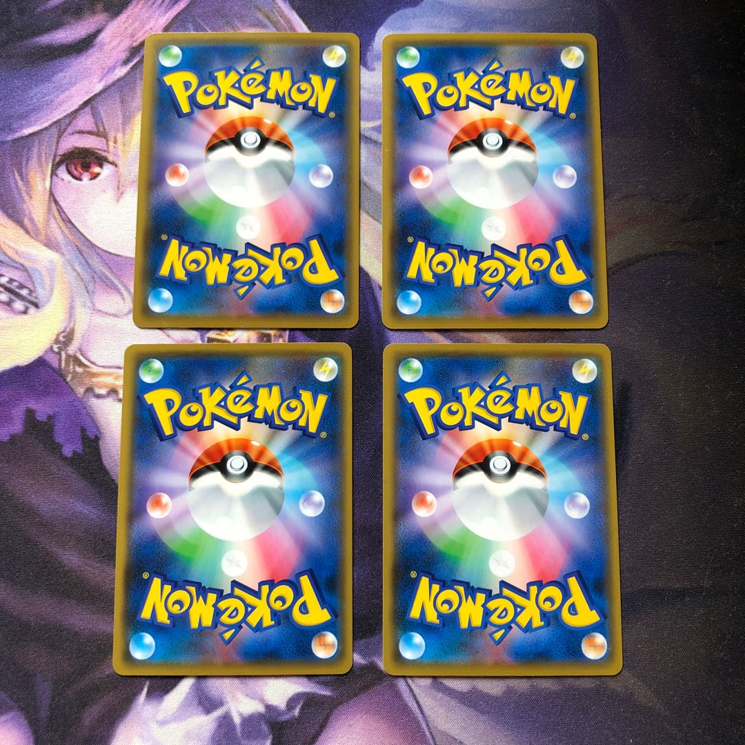 オーロラエネルギー