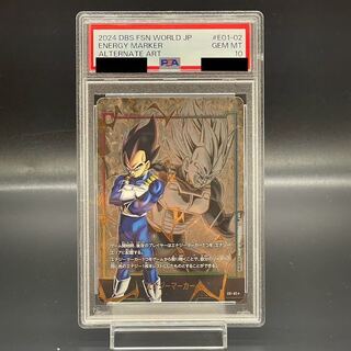 PSA10】ベジータ E01-02 エナジーマーカーパック01 PROMO E01-02