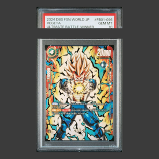 [PSA10] Vegeta Parallel FB01-096 Ultimate Battle Souvenir PROMO FB01-096