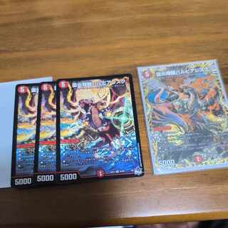 LightningFire Xiang Armor Bar Pierresque SR S6/S8