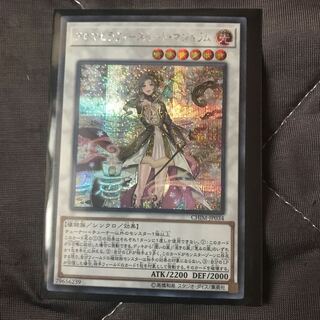 マドレース アロマセラフィ-スイート・マジョラム SE