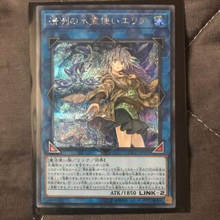 マドレース 清冽の水霊使いエリア SE