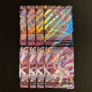 h402 SylveonV SylveonVMAX s8b Evolution line, 4 each, set of 8 Pokémon Treasure