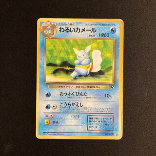 カメール AR」の激安通販 | magi