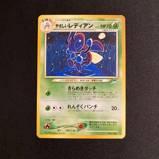 ポケモンカード　旧裏まとめ　ホロのみ　35枚 旧裏 ポケモンカード わるいライチュウ 十字ホロ｜Yahoo!フリマ