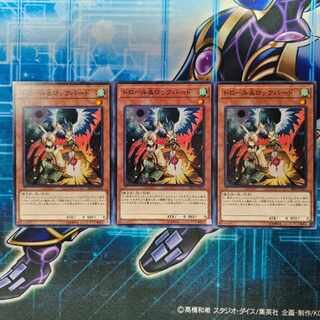 Drawl & Rockbird Normal JP021