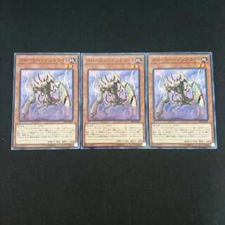 クローラー・デンドライト N