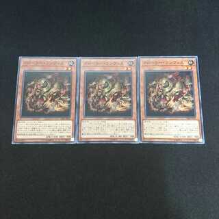 クローラー・ランヴィエ N