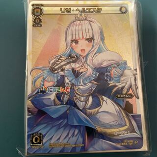 にじさんじ　リゼ　スリーブ　最終値下げ