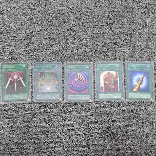 遊戯王　魔法カード(スーパーレア、ウルトラレア)