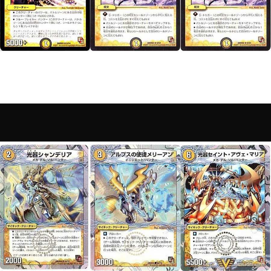 「特価」4cハンターデッキ （自作）