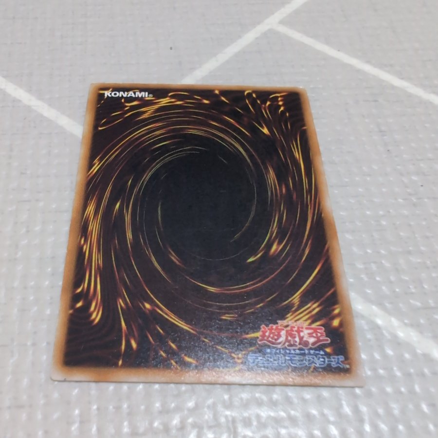 Sacred Barrier Mirror Riryoku Early Secret Rare 1枚