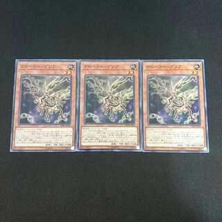 クローラー・グリア N