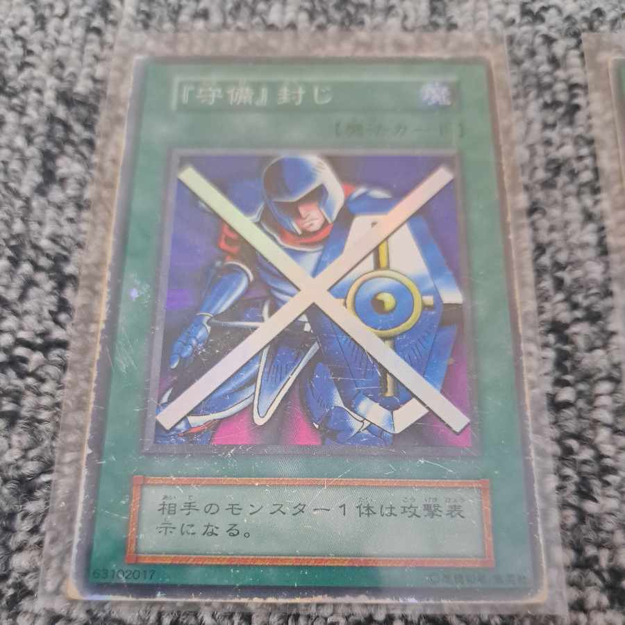 Yu-Gi-Oh! Early Magic Cards