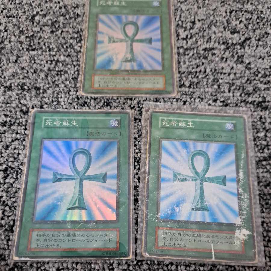 Yu-Gi-Oh! Early Magic Cards