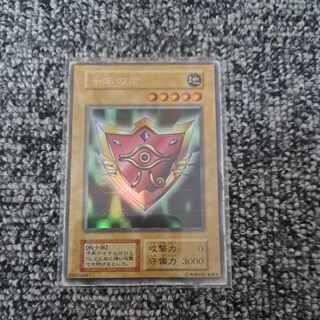千年の盾　遊戯王　初期　ウルシク　美品 状態B〕千年の盾(初期)【ウルトラシークレット】{-}《モンスター》