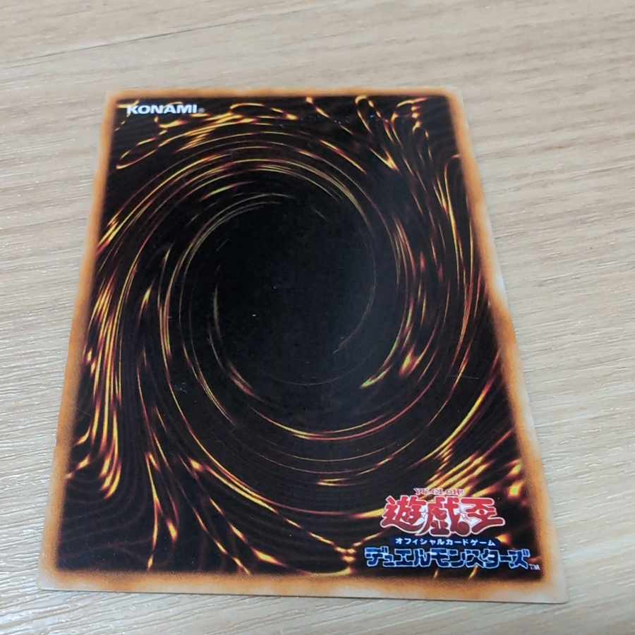 Fairy's Gift Early Ultra Rare Secret Rare