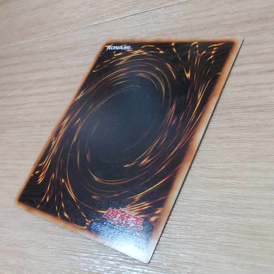 Fairy's Gift Early Ultra Rare Secret Rare