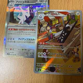 AR Bridgeras+R Bridgeras