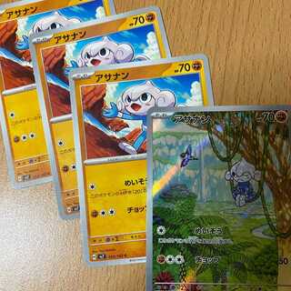 ポケモンカード AR100枚セットまとめ売り③おまけ付き arまとめ売り100枚セット - ポケモンカードゲーム新 発売