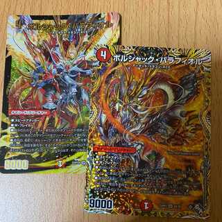 a Rare + Adrenaline Ver. 2 SR Bolshak Balafior