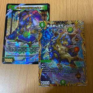 aレア+アドレナリンVer.  VR あるまじきモンジロー