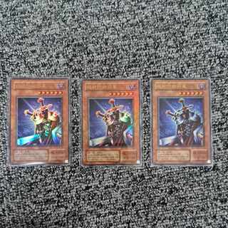 Total Defense Shogun Ultra Rare