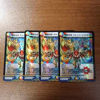 Hara Fighting Mixed Borshak ADEVE VR 21/68