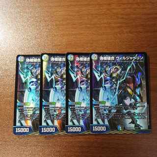 False spear Stitch Together Viljavelin SR S12/S15