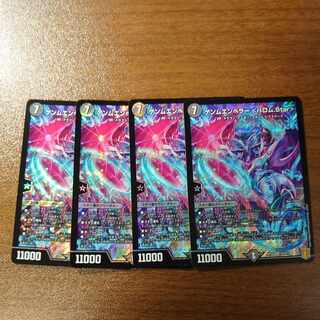 Gemm Emperor <Barom.Star> SR S3/S11