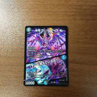 Ga-Luzak, Manjitsuki, "I see everything! SR 22/112