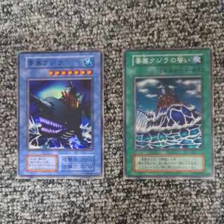 Fortress Whale Early Super Rare