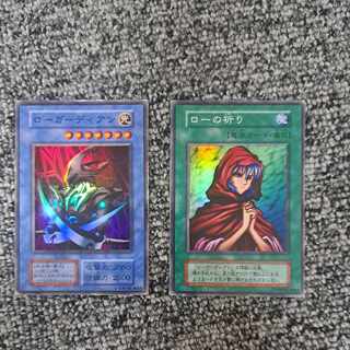 Skull Guardian Early Super Rare