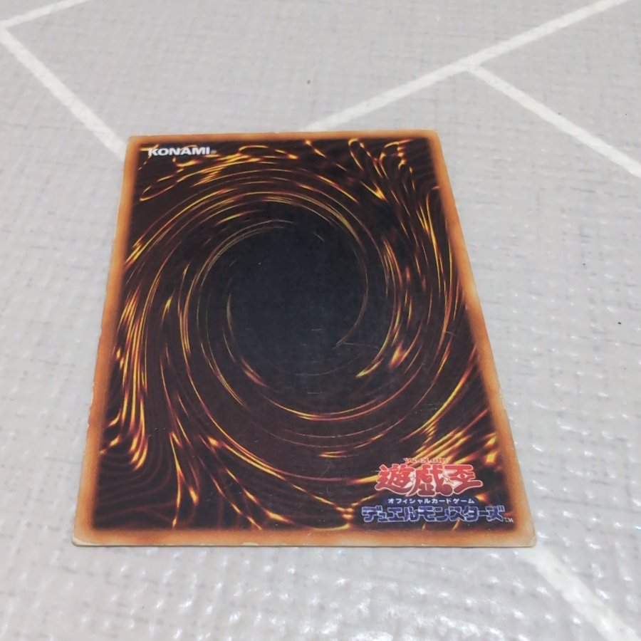 Gaia The Fierce Knight Early Ultra Rare 1枚