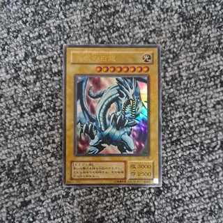 Blue-Eyes White Dragon Ultra Rare