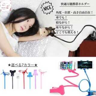 スマホアーム 黒