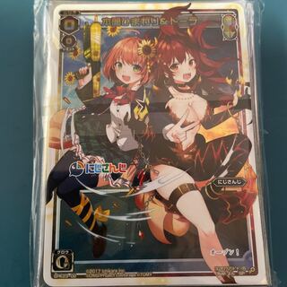 にじさんじ　ひまわり&ドーラ　最終値下