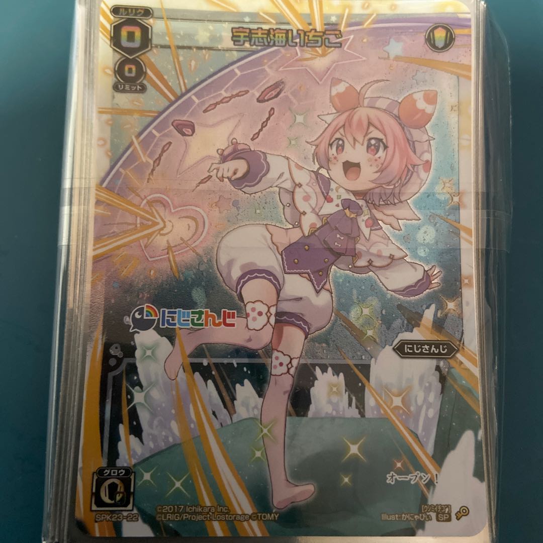 にじさんじ いちご スリーブ 最終値下げ