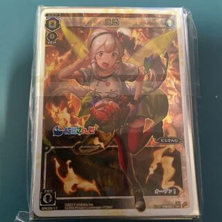 オルム様専用　える　スリーブ　