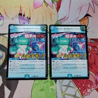 [Now] Wow... too much stopping the opponent's attack...? [Click] U 45/68