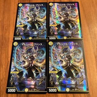 Marshall Jigglypuffs SR 1/89