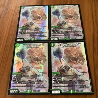 完璧妖精マリニャンX SR 7/89