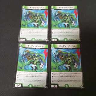 Cady Bedele 4 sheets