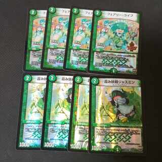 Hazy Fairy Jasmine Faerie Life Foil Set