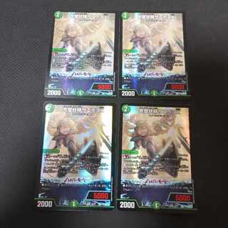 完璧妖精サエポヨX VR 23/89　4枚