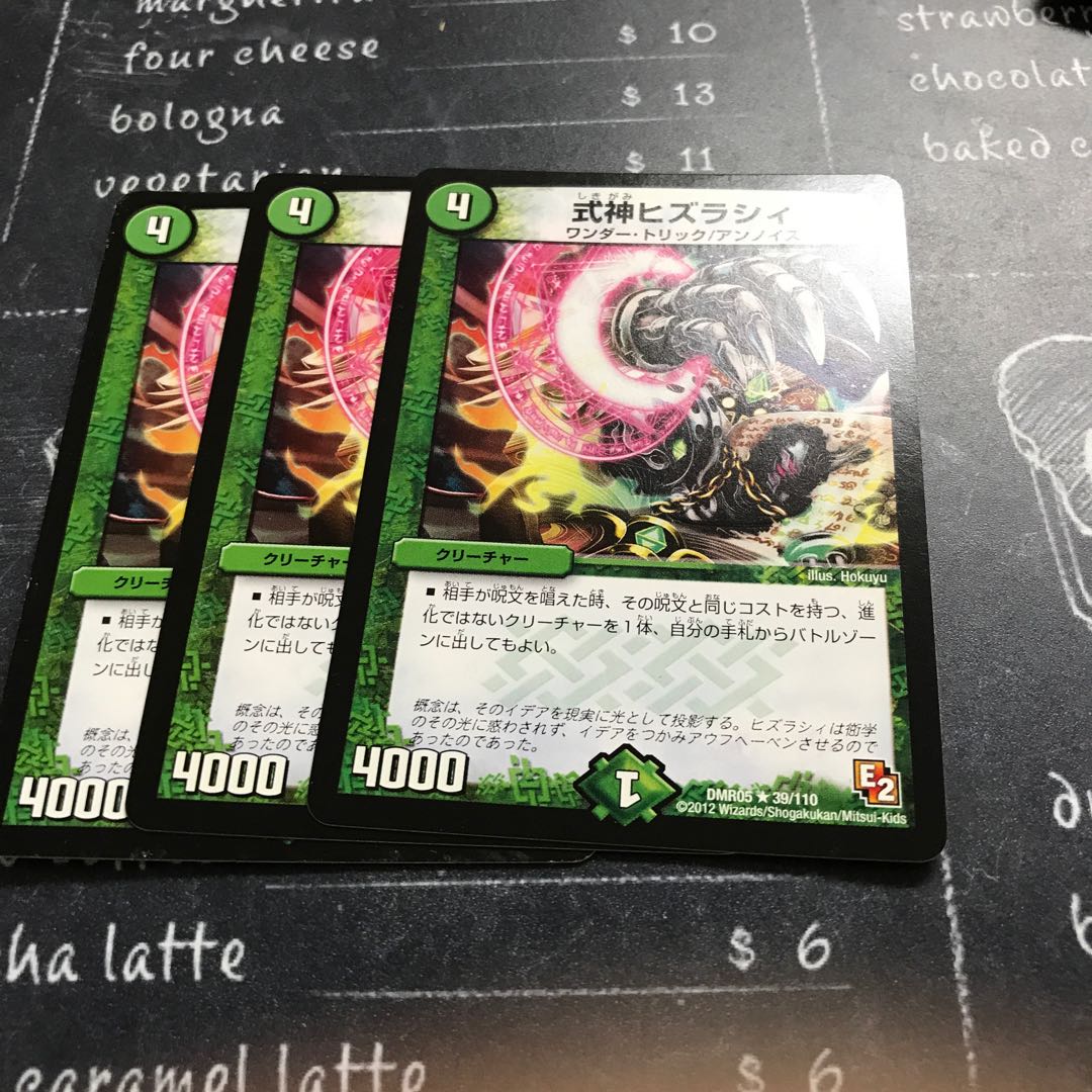 Hizrashii, the god of ceremony