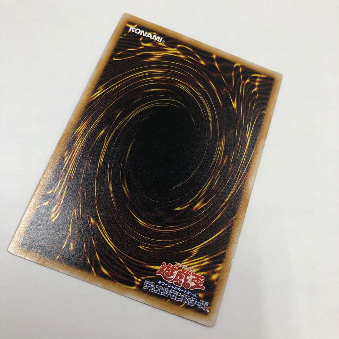 遊戯王 仮面魔獣マスクド・ヘルレイザー レリーフ